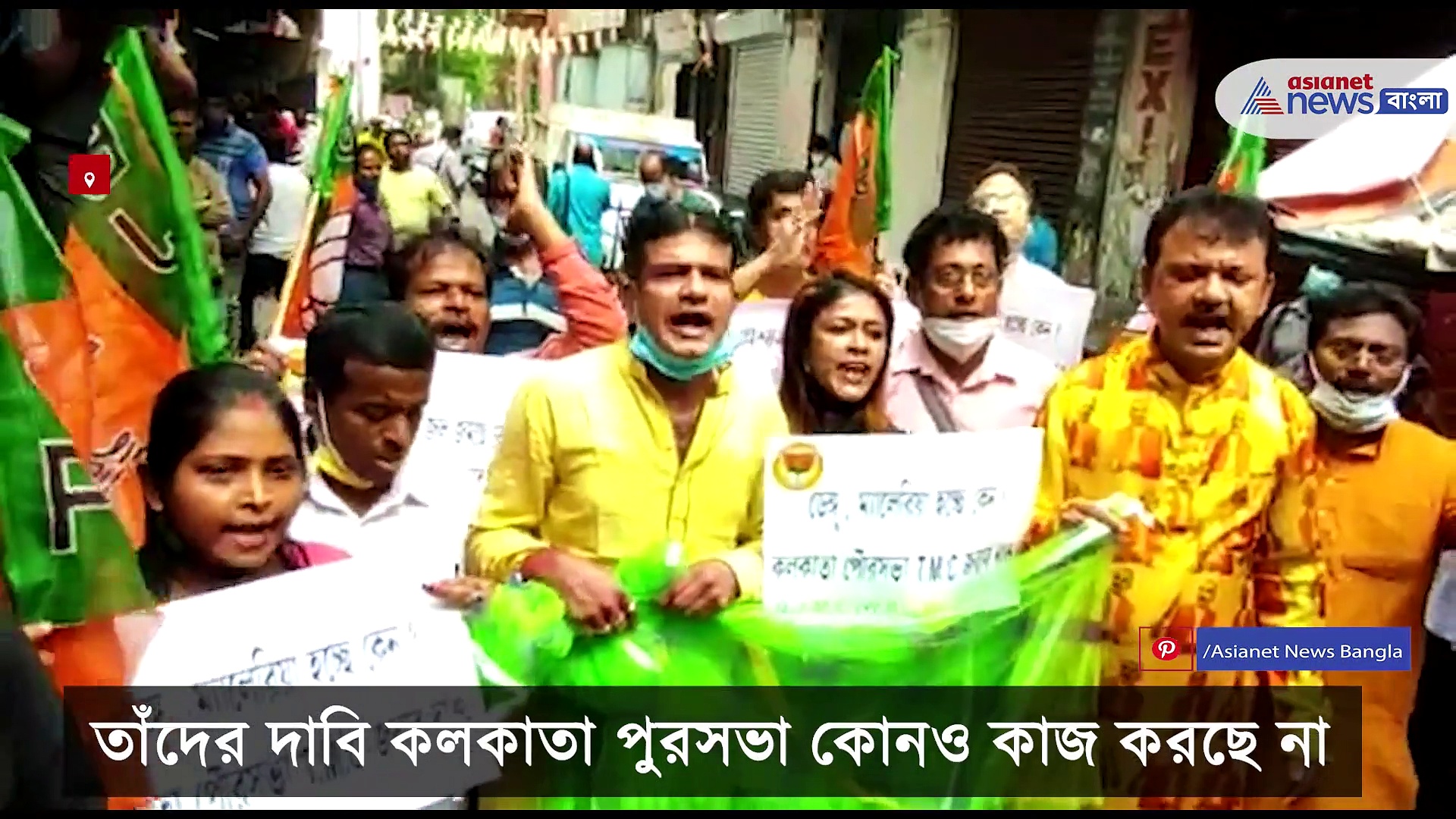 Protest‐ করোনার পাশাপাশি বাড়ছে ডেঙ্গু-মেলেরিয়া, রাস্তায় মশারি টাঙিয়ে চলল তারই প্রতিবাদ