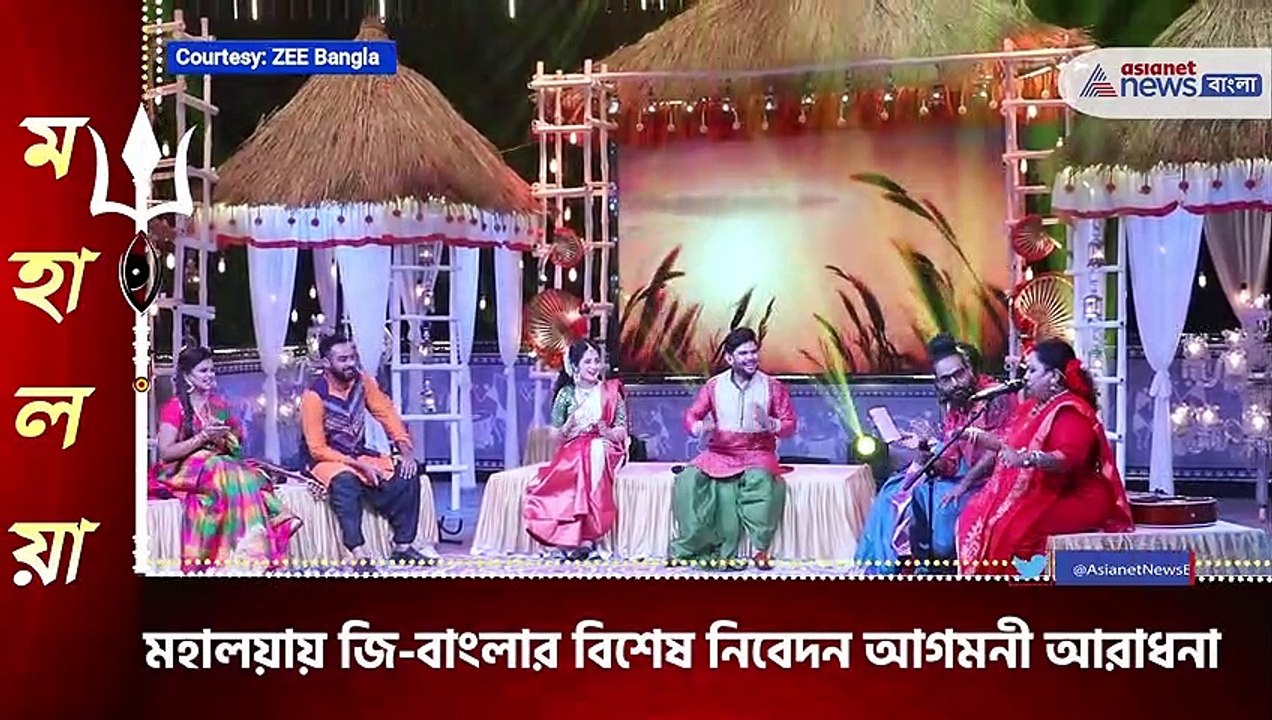 Teaser of Mahalaya celebration on zee bangla