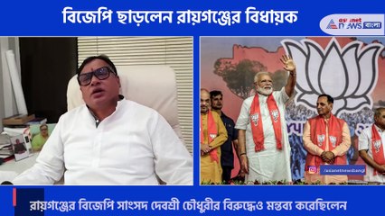 BJP MLA of Raiganj Krishna Kalyani left BJP