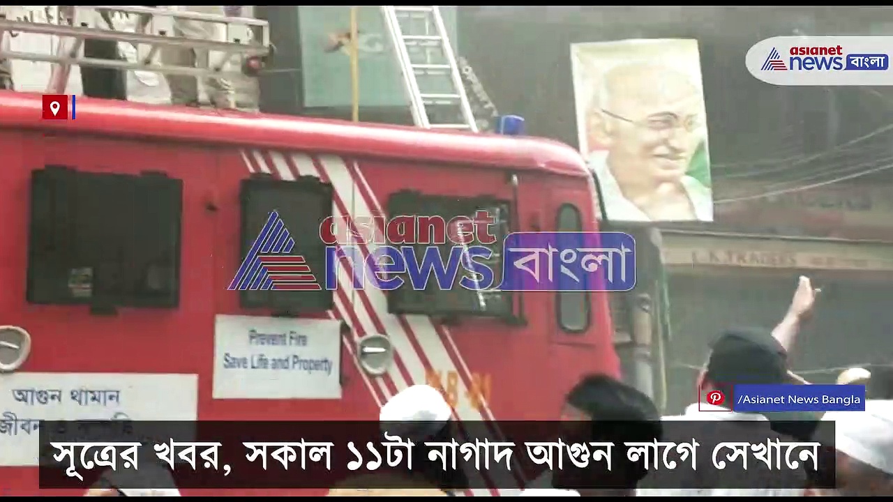 কালো ধোঁয়ায় ঢেকেছে কলুটোলা স্ট্রিট, পুরনো স্মৃতি উস্কে ফের আগুন বাগরি মার্কেটে