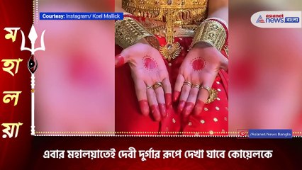 Viral video of Koel Mallick dressed as Durga