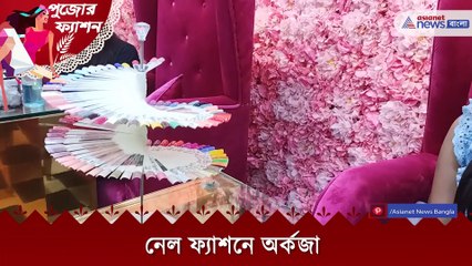 Puja special nail art with Arkaja Acharya