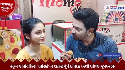 Puja adda with two lead charector of Roja Samujjwal and Roja