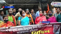 People protest in Memari of the incident of vandalism of Puja pandal in Bangladesh