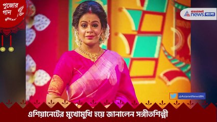 Durga Puja 2021 this is the first puja of Iman Chakraborty after marriage
