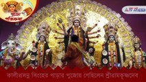Durga Puja 2021- Unknown details about the puja celebration of famous writer- Revised