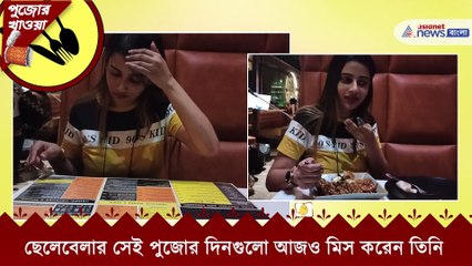 Durga puja 2021- Ushashi Roy's puja plans