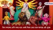 Durga Puja 2021- History of Bhagyakul Roy family Durga puja