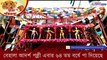 Durga Puja 2021- Theme of Behala Adarsha ​​Pally is 'Ananda Dhara'