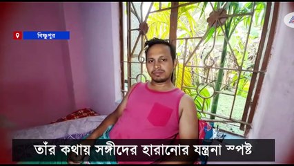 Mithun Dari is one of the survivors of Uttarakhand returns home