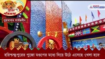 Durga Puja 2021- Some best durga puja of Different district