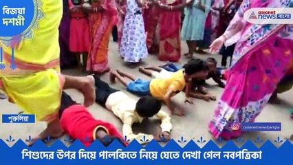 Durga Puja 2021 the idol immersion in Purulia