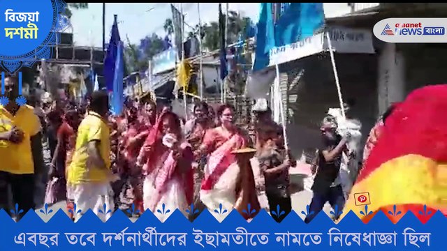 Durga Puja 2021- Durga Puja 2021 vasan in Taki Ichamati river