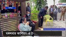 Mamata Banerjee has seen in a tea stall