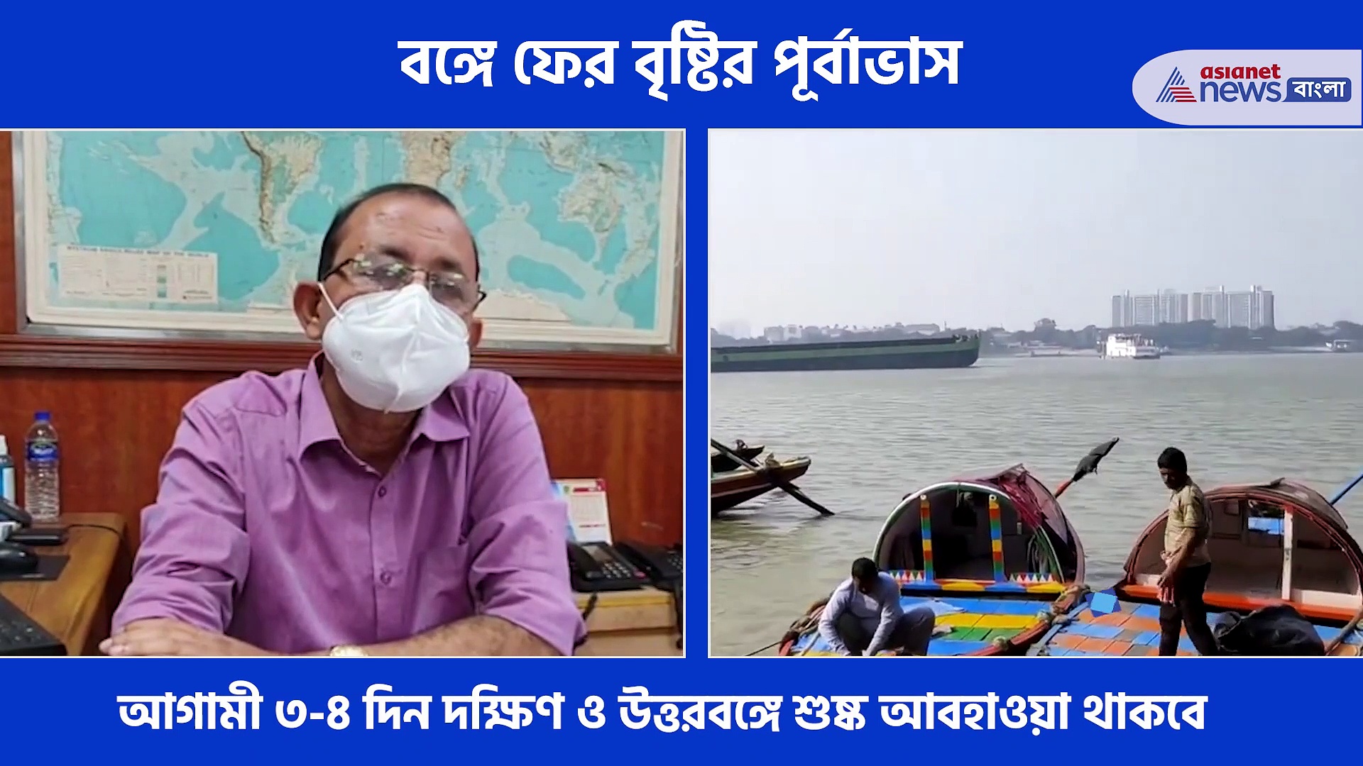 Weather forecast: উত্তুরে হাওয়ার মাঝেই ফের বৃষ্টির পূর্বাভাস শোনাল আলিপুর আবহাওয়া দফতর