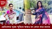 Durga Puja 2021- Rachana Banerjee opens up her Puja Plan