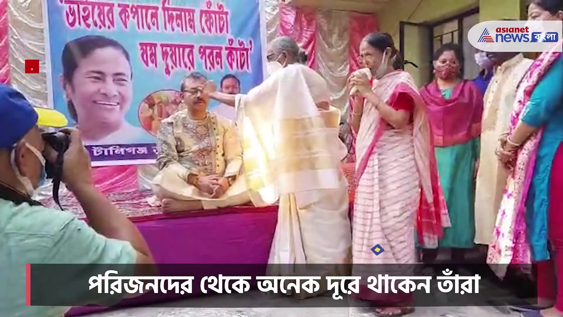 Bhai Phonta 2021: প্রতি বছরের মতো এবছরও বৃদ্ধাশ্রমে গিয়ে ফোঁটা নিলেন অরূপ বিশ্বাস