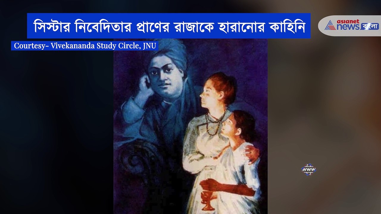 Some unknown details about Sister Nivedita-Revised