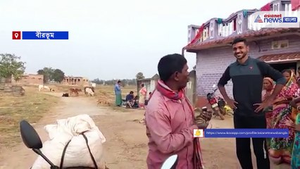 Badam song viral video