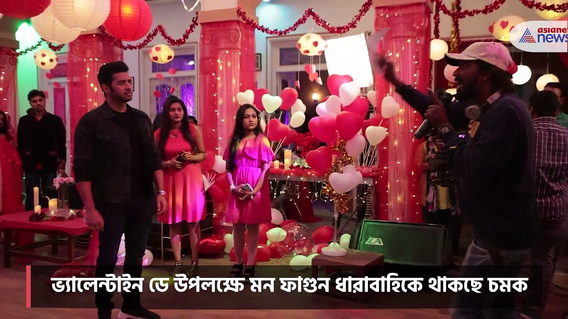 ঋষি-পিহুর প্রথম ভ্যালেন্টাইন ডে সেলেব্রেশন, থাকছে বড় চমক