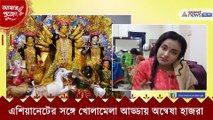 Durga puja 2021 Actress Annwesha Hazra opens up about his Durga puja memory
