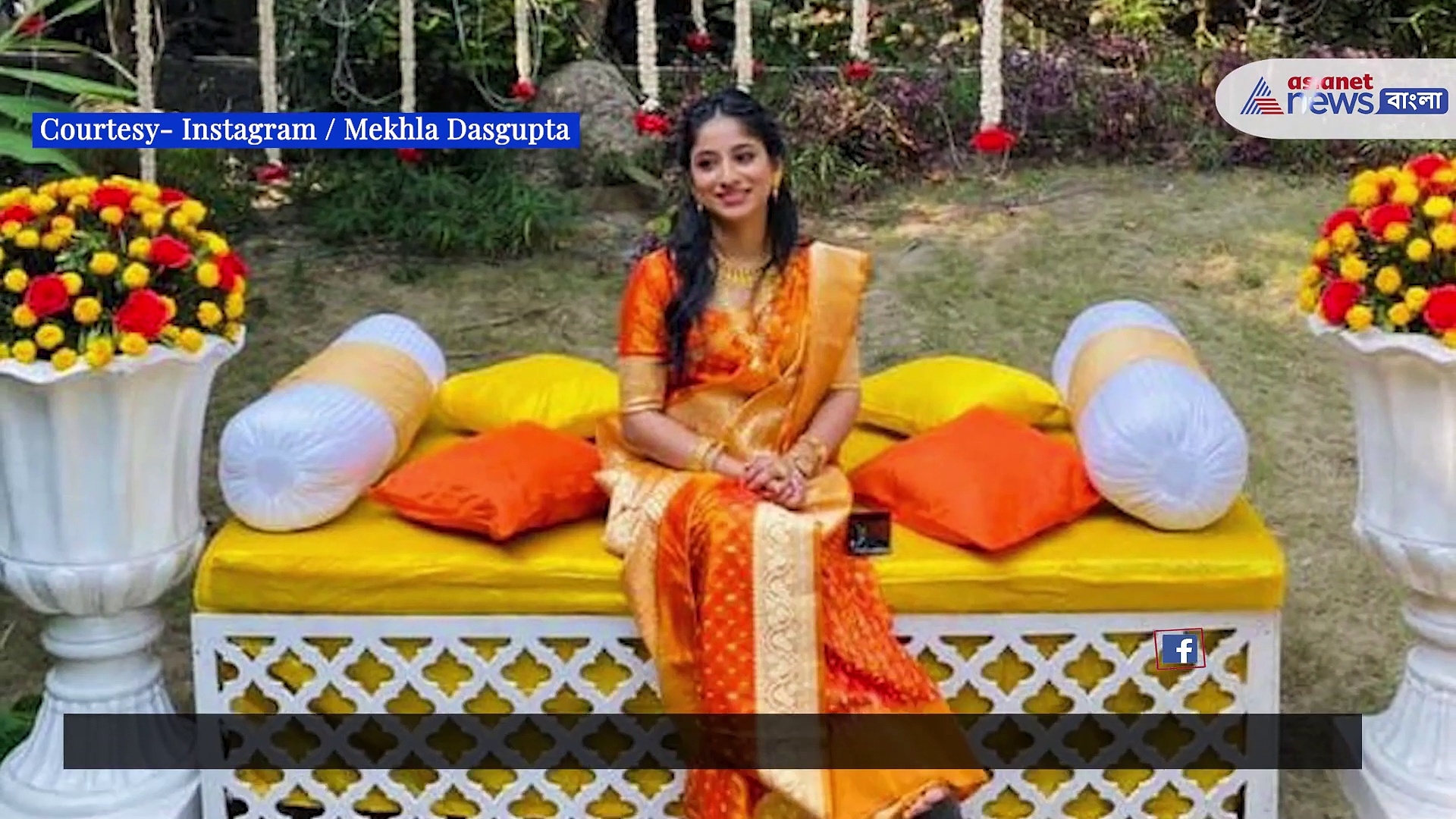 Mekha Dasgupta wedding: বধূবেশে মেখলা, বাঁধা পড়লেন সাতপাকে