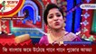 Durga Puja 2021- Gaane Gaane Pujo is the special programme on Zee Bangla
