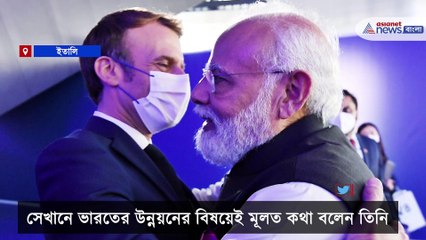 Glasgow reaction after meet Modi