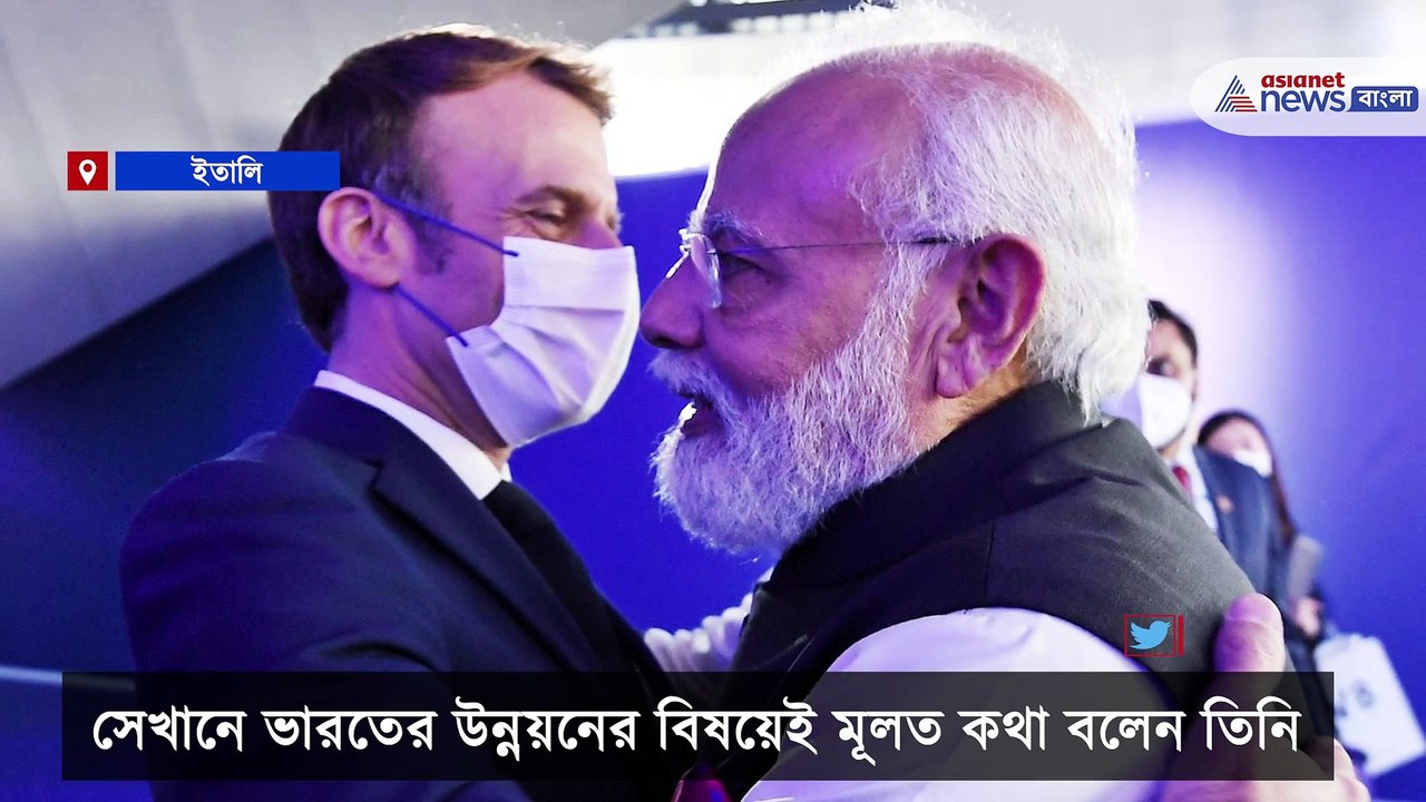 Glasgow reaction after meet Modi
