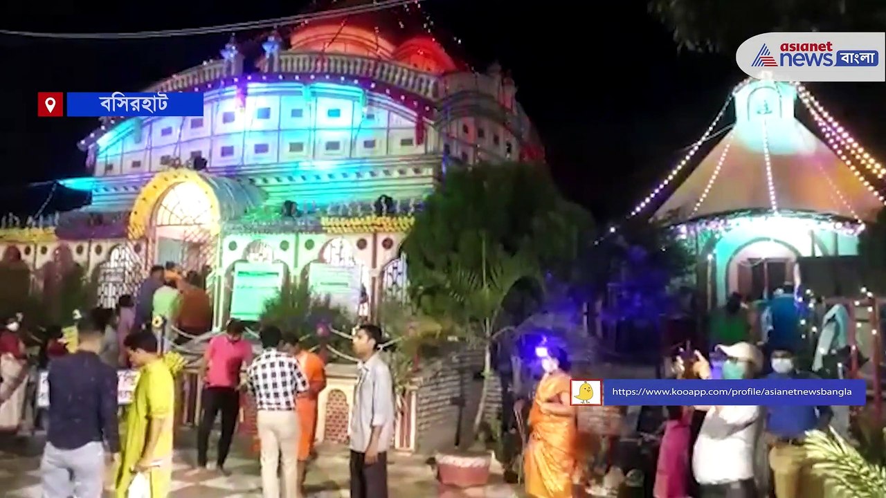 Basirhat Kali