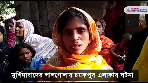 Murshidabad incident: পুলিশের তাড়ায় মারণ ঝাঁপের অভিযোগ, মৃত্যু হল ১ যুবকের