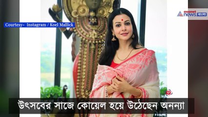 Viral video of Koel Mallick celebrate Diwali