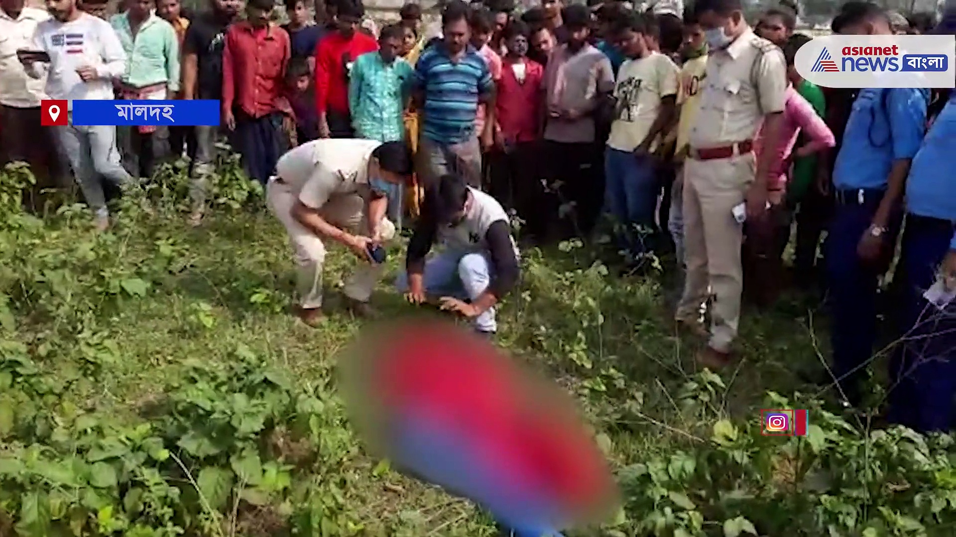 Malda double murder: মালদহে যুবক-­­­­যুবতীর মৃতদেহ উদ্ধার