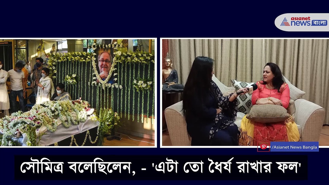 Exclusive Interview- Aparajita Adhya on Soumitra Chatterjee