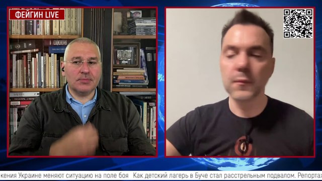 День войны. 17 мая. #Арестович