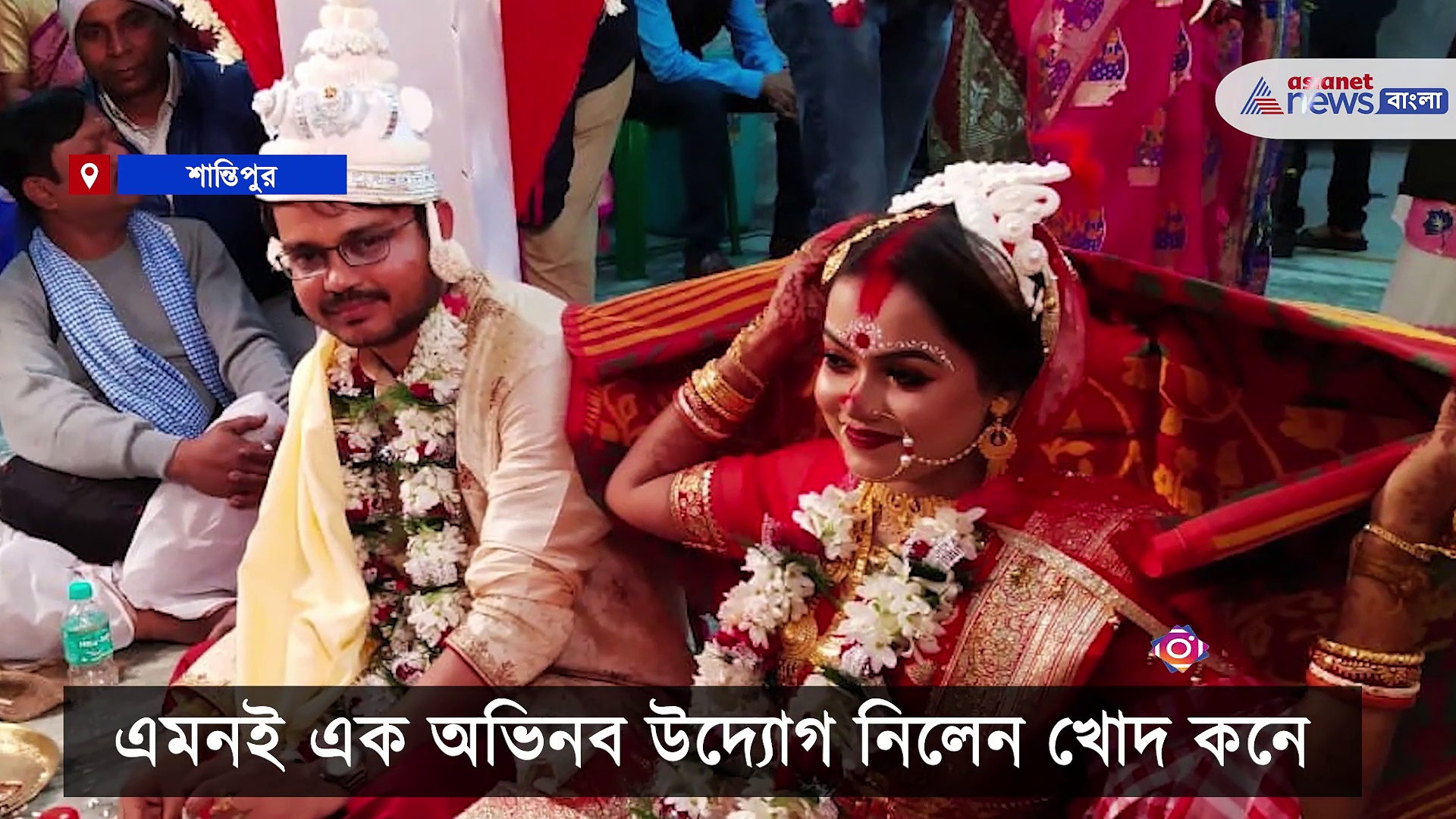 Viral wedding video: বিয়েতে কন্যাদানের বদলে হল রক্তদান, বাদ পড়ল কনকাঞ্জলিও