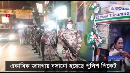 KMC Election 2021 Route march from Naka checking is going on in Kolkata