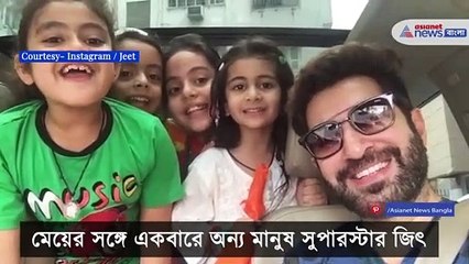 See the video of a different person Jeet on jeet birthday