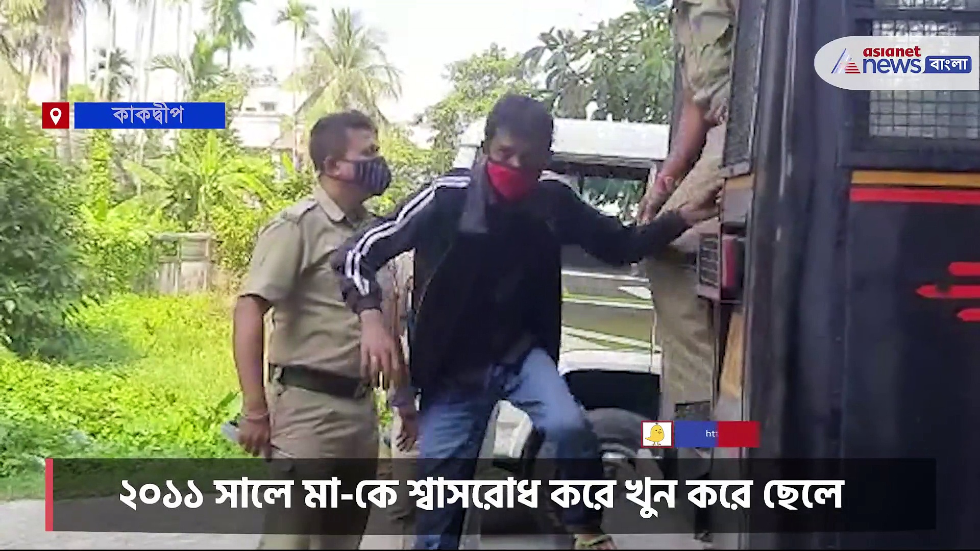 Kakdwip crime: মা-কে খুনের অভিযোগে ছেলের যাবজ্জীবনের সাজা শোনাল আদালত