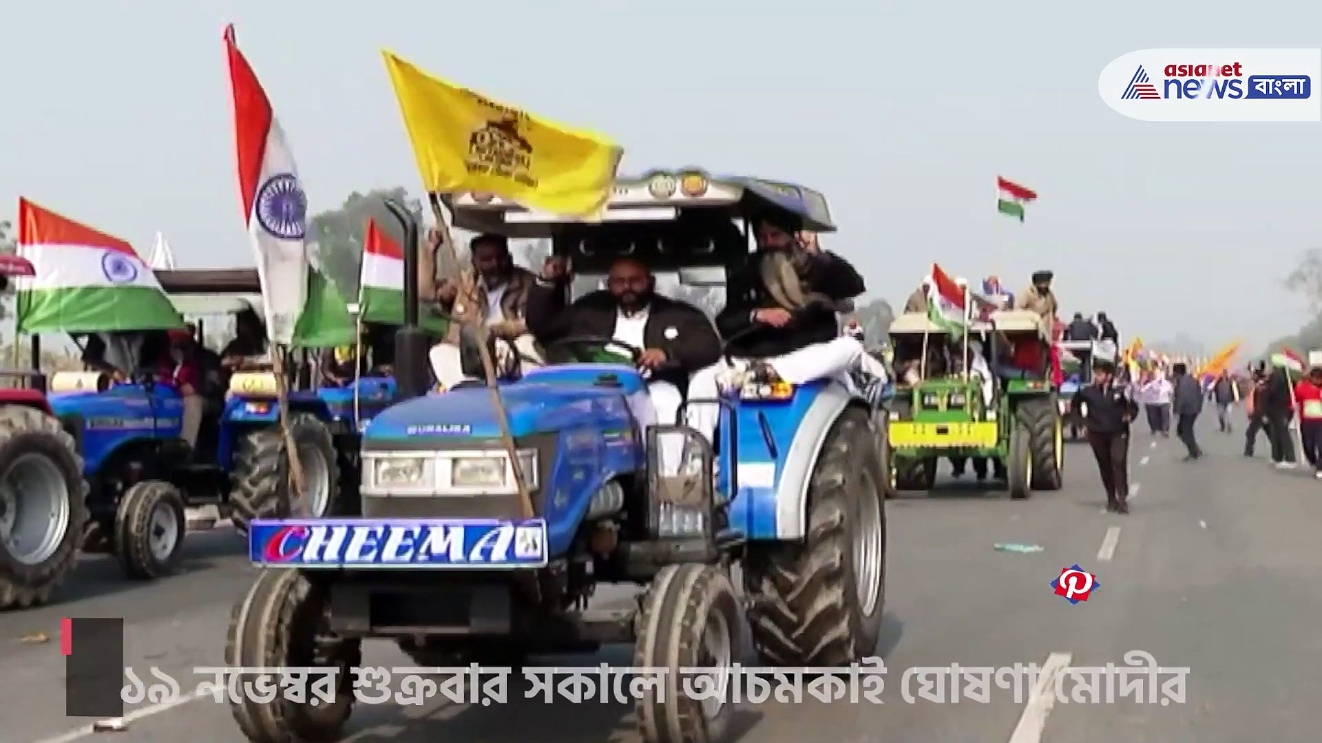 কৃষি আইন প্রত্যাহার নিয়ে কী বললেন মোদী, দেখে নিন