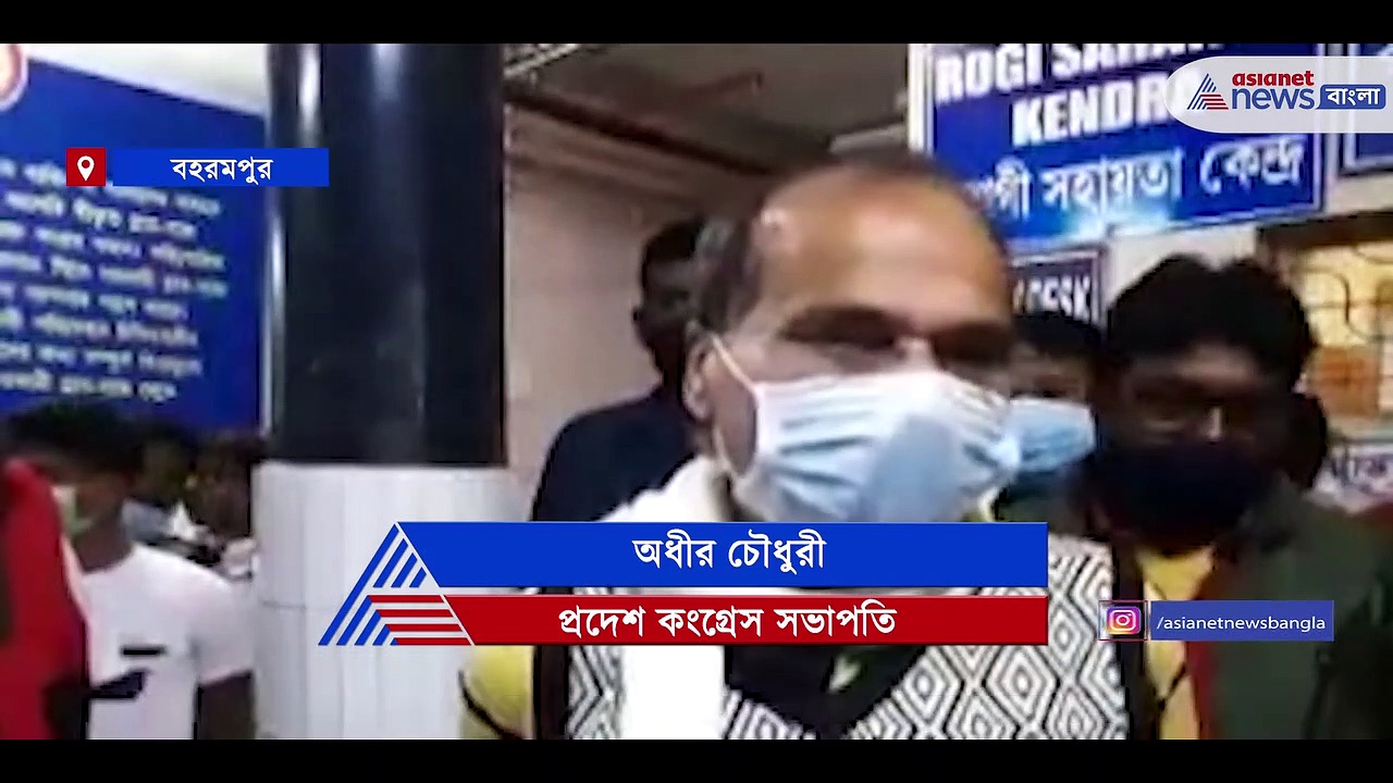 Adhir Chowdhury: কংগ্রেস নেতা হিরু হালদারকে দেখতে হাসপাতালে অধীর চৌধুরী
