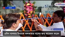 Bagdah to Howrah government bus service started