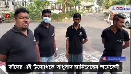 Calcutta 64 cafe takes special initiative to repair the road in salt lake