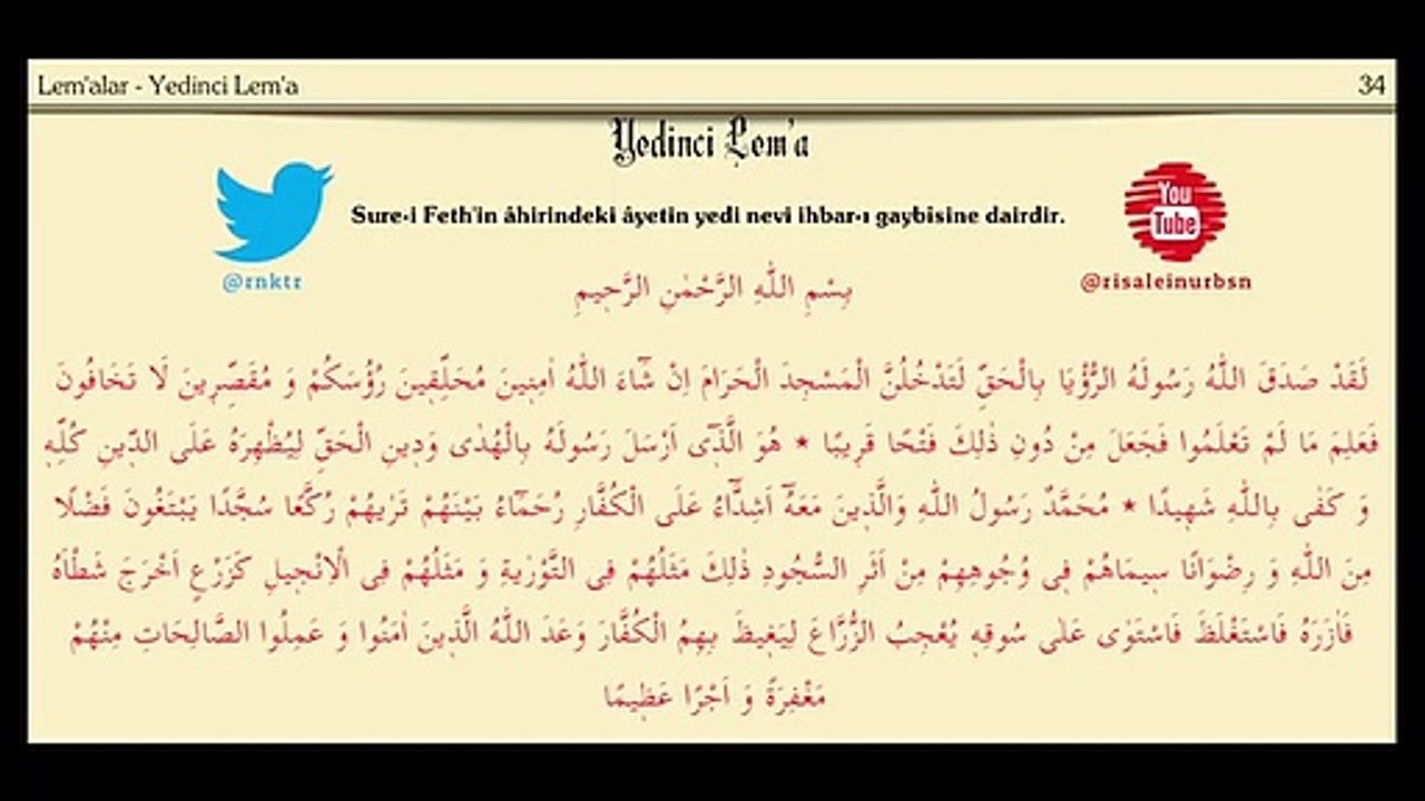 7. Lem'a _ Lem'alar _ Risale-i Nur Dinle