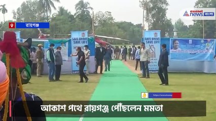 Mamata Banerjee in Raiganj