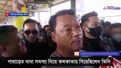 Bimal Gurung about Mamata Banerjee