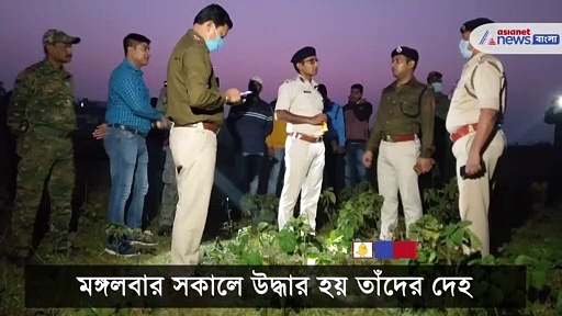 মালদহ রহস্যমৃত্যুর তদন্তে ঘটনাস্থলে ফরেন্সিক দল