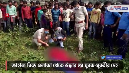 The families of the deceased demanded CID probe into the Maldah double deaths