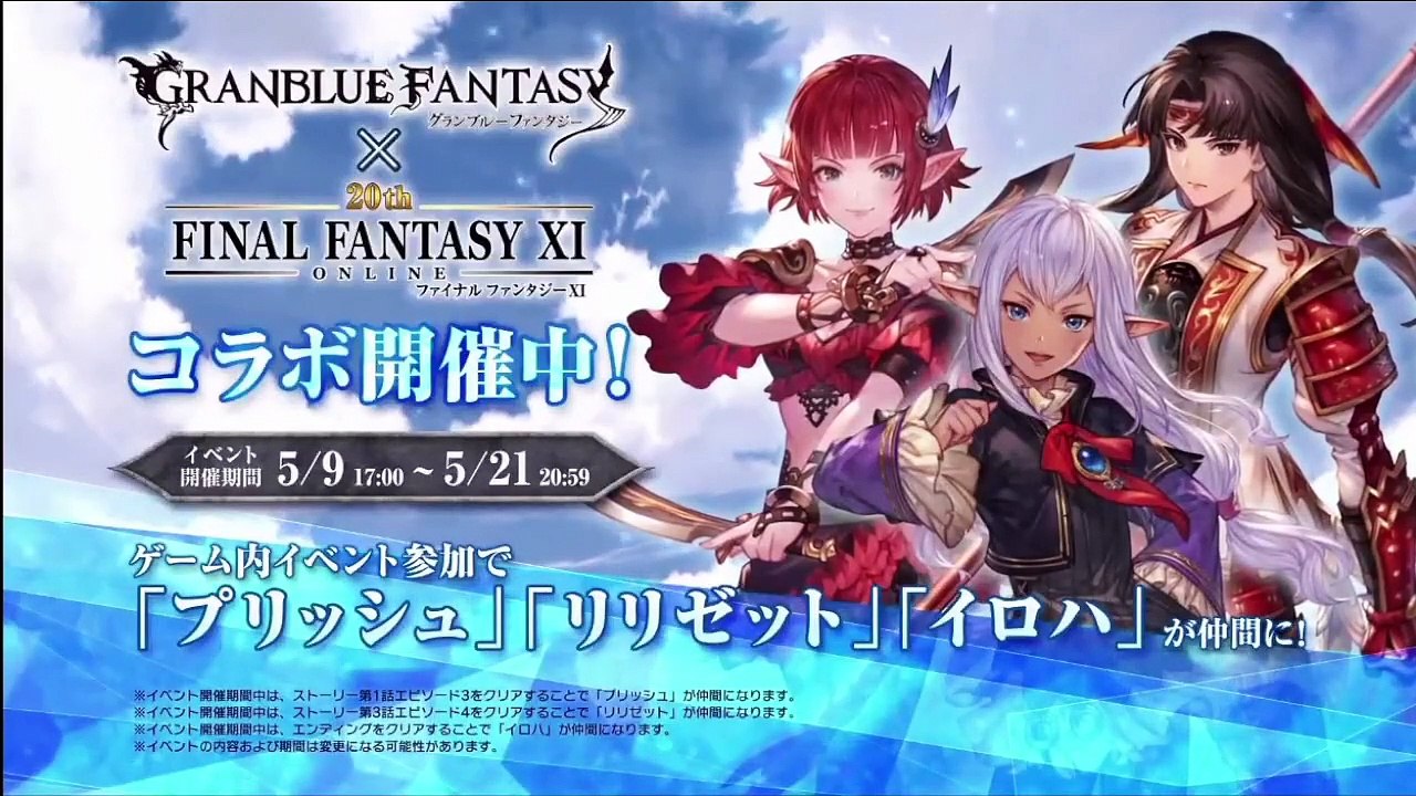 休暇今井 第6話 動画 22年5月16日 動画 Dailymotion