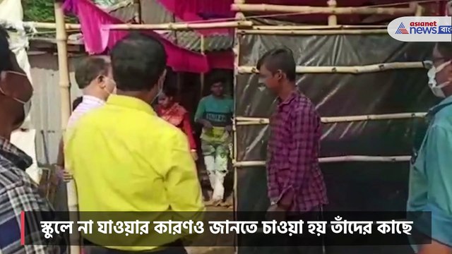 This time it is a special initiative to make the students go to school